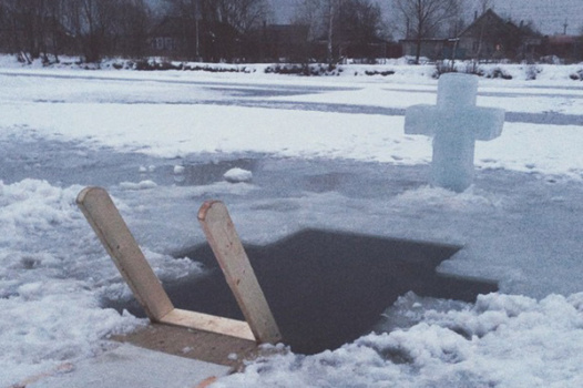 Памятка о мерах безопасности во время проведения праздника «Крещение Господне»